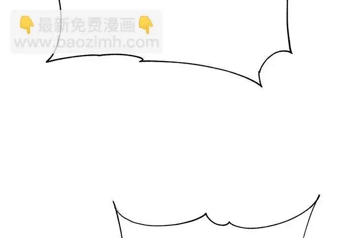 《爷爷武士与至尊孙女》第111话图300