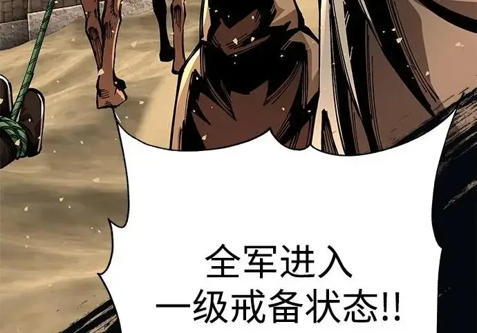 《爷爷武士与至尊孙女》第111话图307