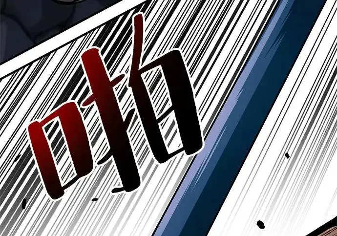 《爷爷武士与至尊孙女》第111话图33