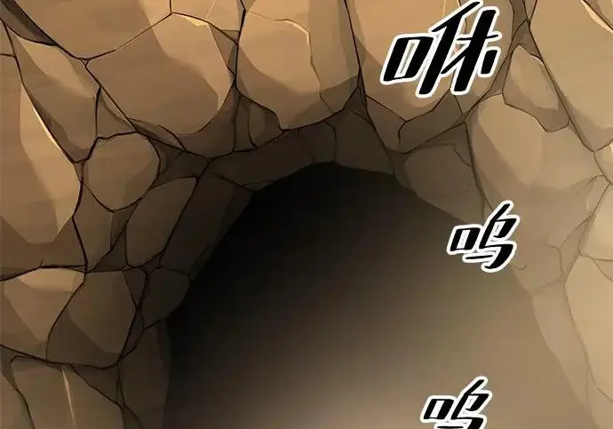 《爷爷武士与至尊孙女》第111话图38