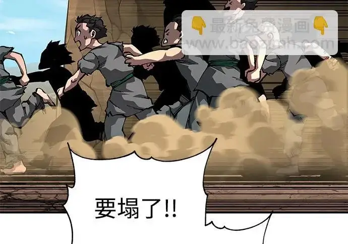 《爷爷武士与至尊孙女》第111话图46