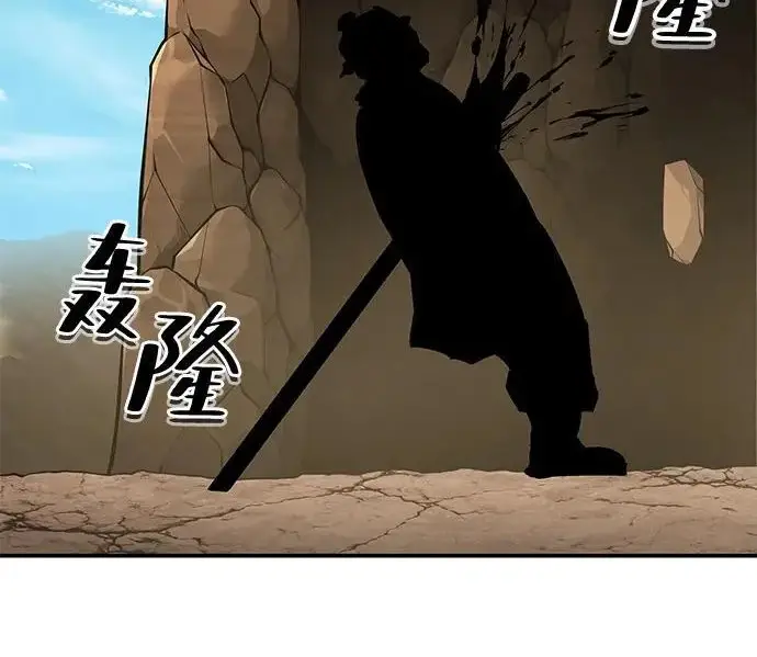 《爷爷武士与至尊孙女》第111话图48