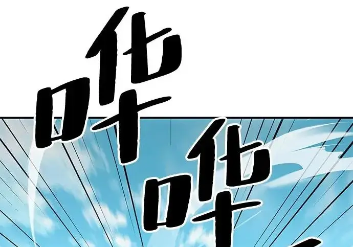 《爷爷武士与至尊孙女》第111话图60