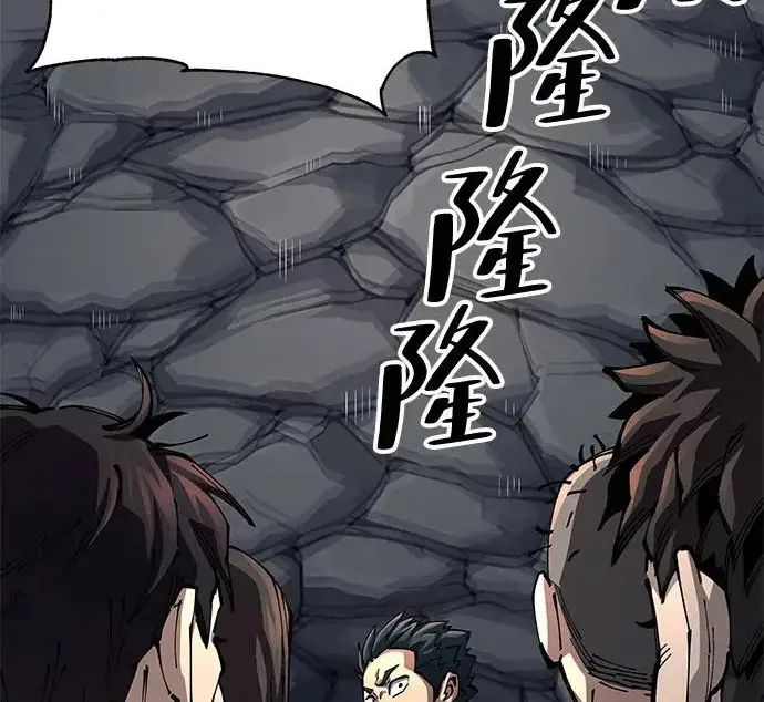 《爷爷武士与至尊孙女》第111话图7