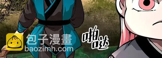 《爷爷武士与至尊孙女》第111话图93