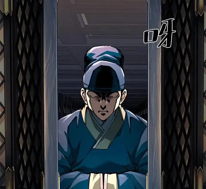 《爷爷武士与至尊孙女》第101话图10