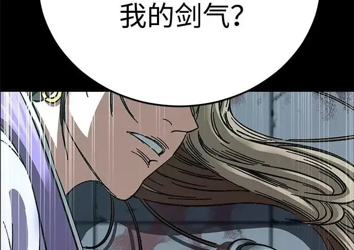 《爷爷武士与至尊孙女》第101话图106