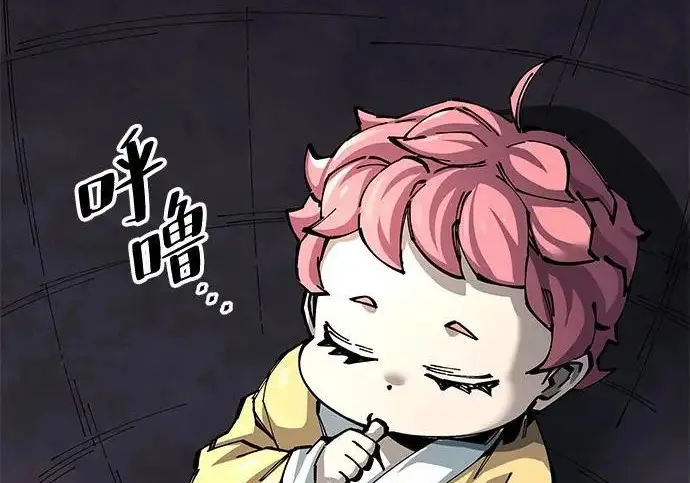 《爷爷武士与至尊孙女》第101话图115