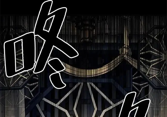 《爷爷武士与至尊孙女》第101话图12