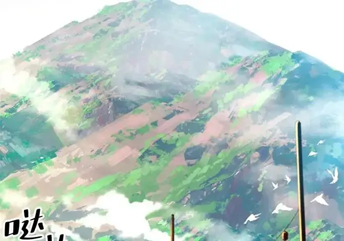 《爷爷武士与至尊孙女》第101话图121