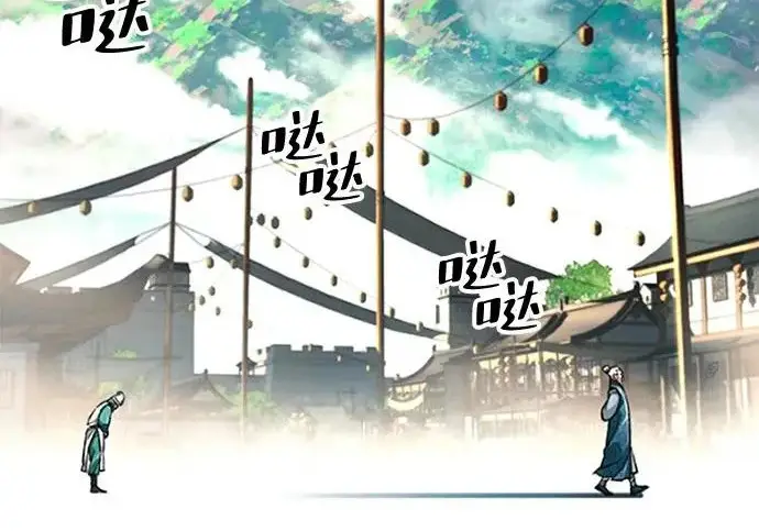 《爷爷武士与至尊孙女》第101话图122
