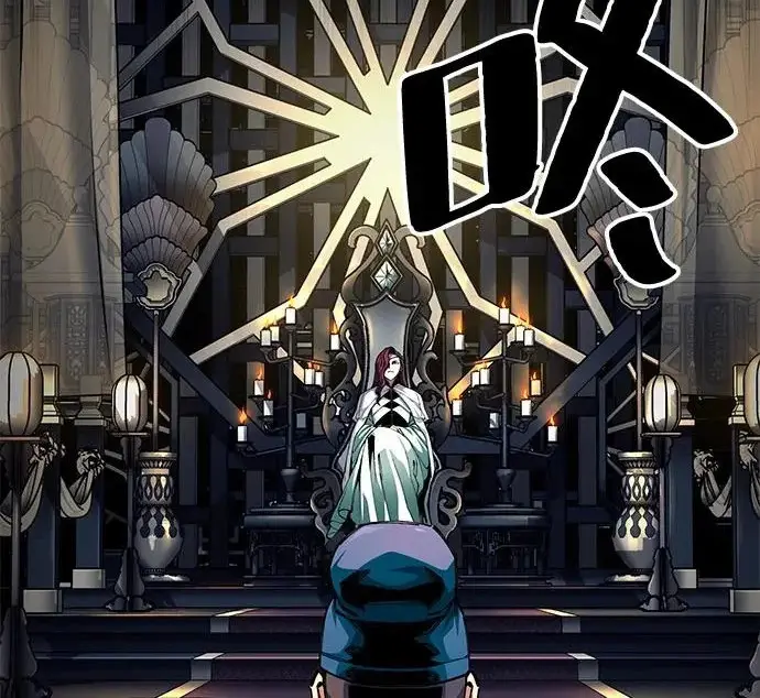 《爷爷武士与至尊孙女》第101话图13