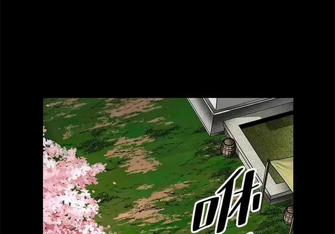 《爷爷武士与至尊孙女》第101话图135