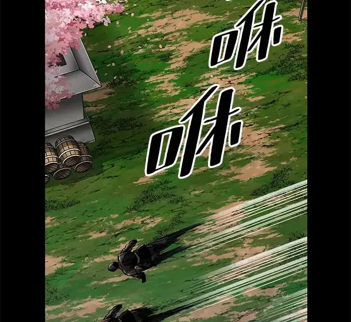 《爷爷武士与至尊孙女》第101话图136
