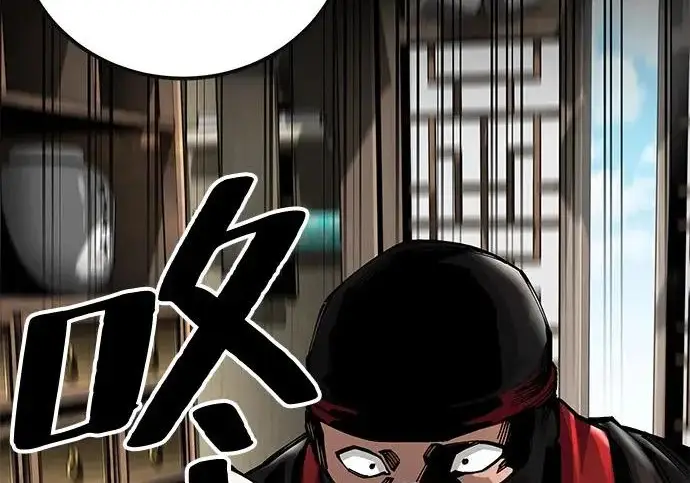《爷爷武士与至尊孙女》第101话图142