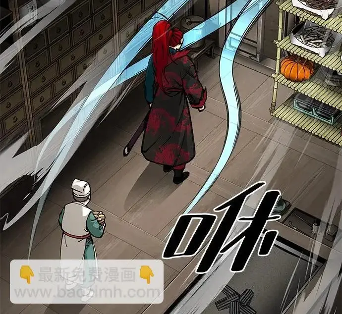 《爷爷武士与至尊孙女》第101话图179