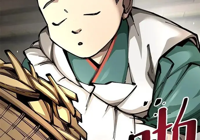 《爷爷武士与至尊孙女》第101话图184
