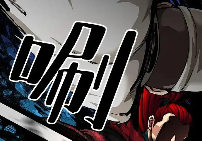 《爷爷武士与至尊孙女》第101话图187