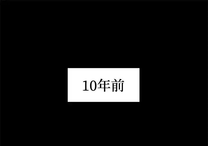 《爷爷武士与至尊孙女》第101话图2