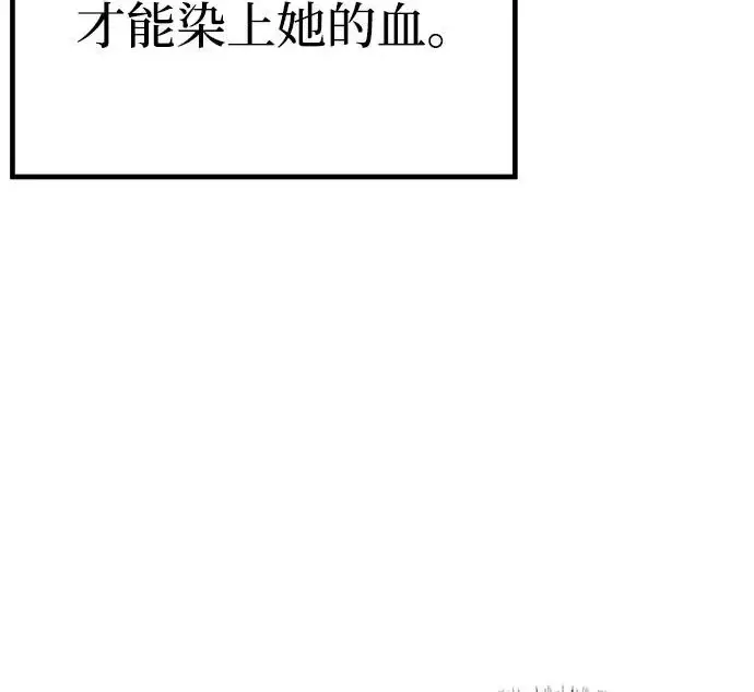 《爷爷武士与至尊孙女》第101话图214