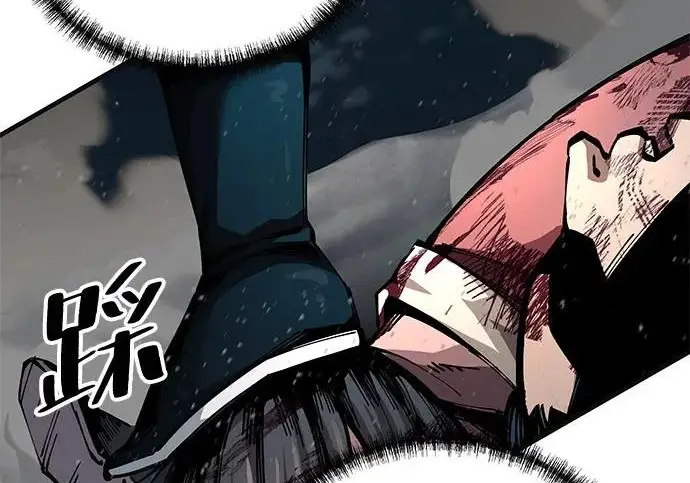 《爷爷武士与至尊孙女》第101话图259