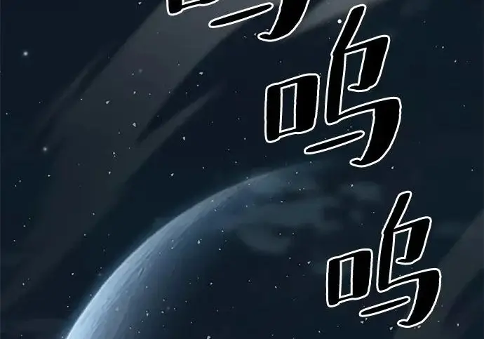 《爷爷武士与至尊孙女》第101话图272