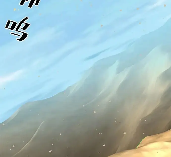 《爷爷武士与至尊孙女》第101话图282