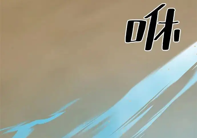 《爷爷武士与至尊孙女》第101话图290