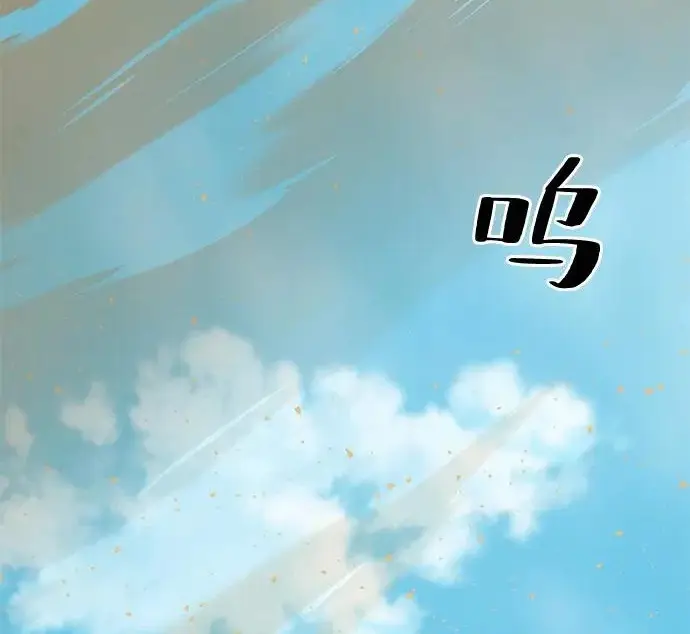 《爷爷武士与至尊孙女》第101话图291