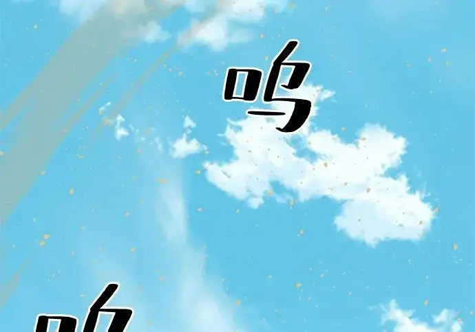 《爷爷武士与至尊孙女》第101话图292