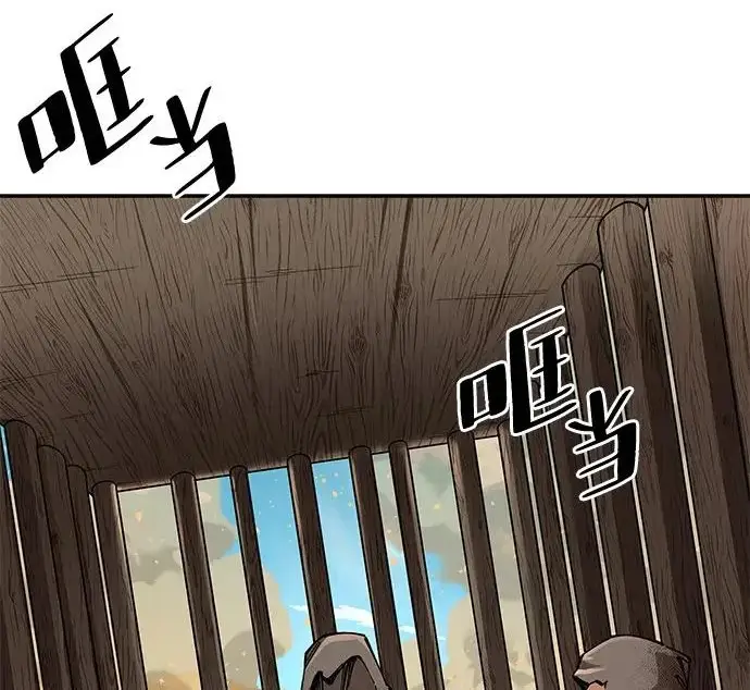 《爷爷武士与至尊孙女》第101话图301