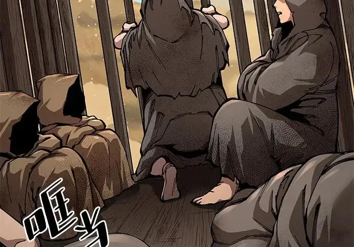 《爷爷武士与至尊孙女》第101话图302