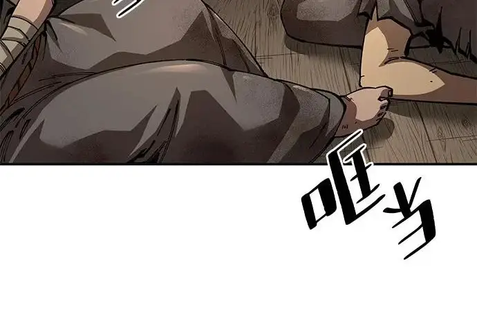 《爷爷武士与至尊孙女》第101话图303