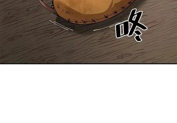 《爷爷武士与至尊孙女》第101话图314