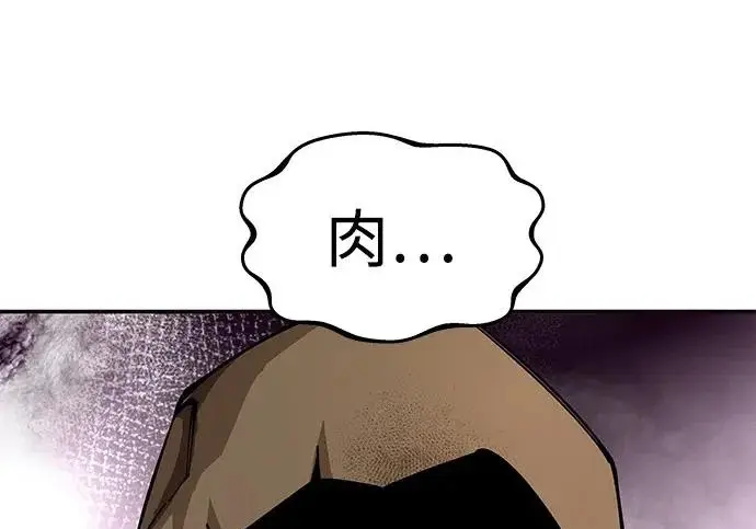 《爷爷武士与至尊孙女》第101话图323