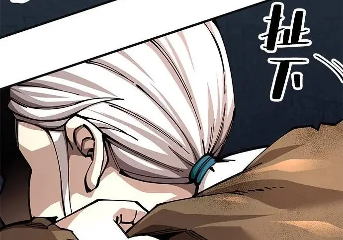《爷爷武士与至尊孙女》第101话图334