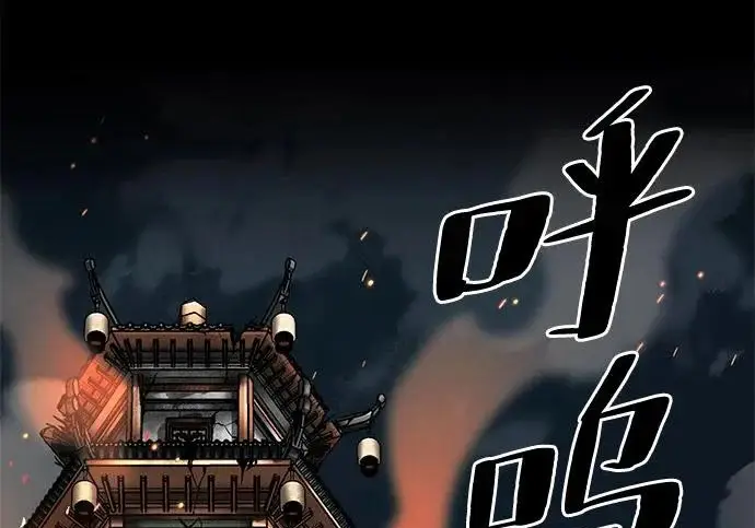 《爷爷武士与至尊孙女》第101话图348