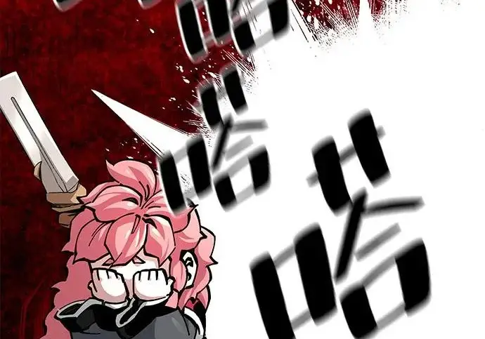 《爷爷武士与至尊孙女》第101话图367