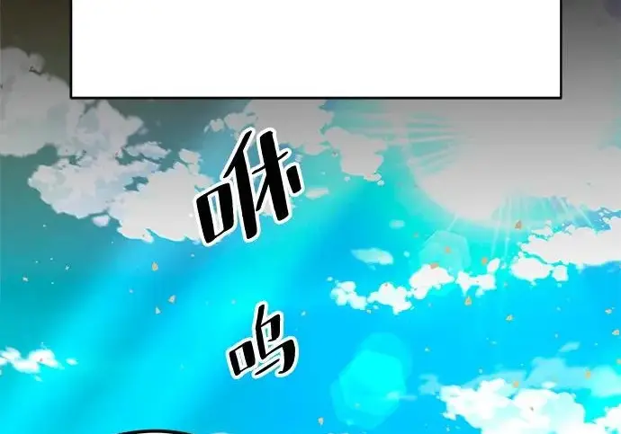 《爷爷武士与至尊孙女》第101话图373