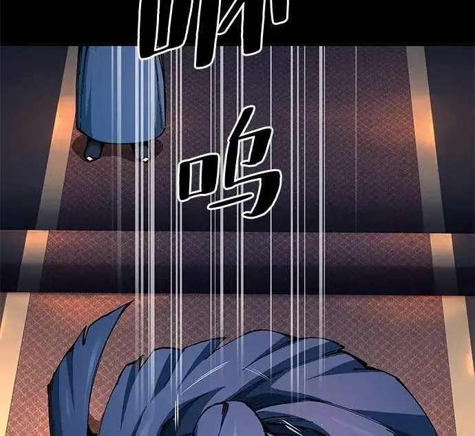 《爷爷武士与至尊孙女》第101话图38