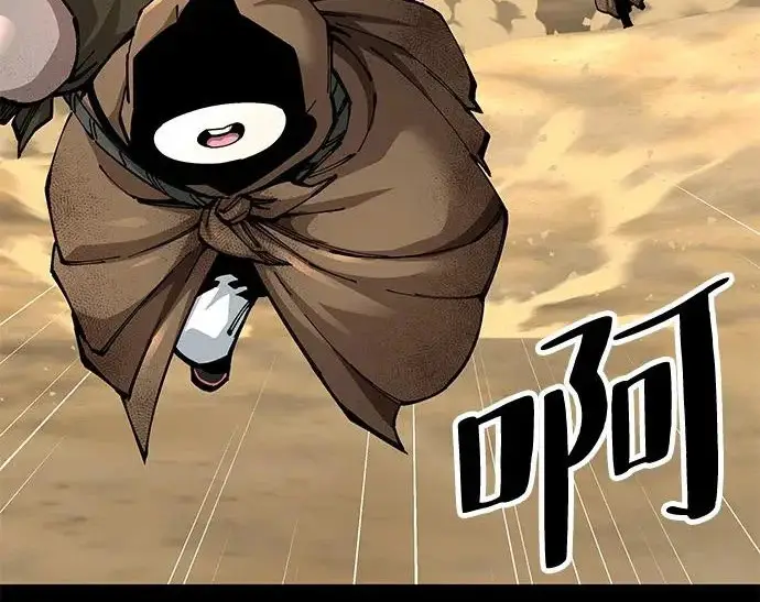 《爷爷武士与至尊孙女》第101话图385