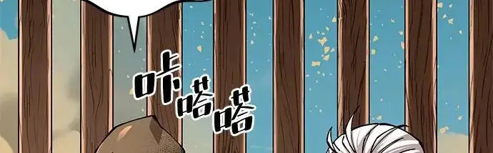 《爷爷武士与至尊孙女》第101话图392