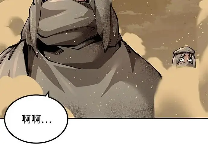 《爷爷武士与至尊孙女》第101话图399