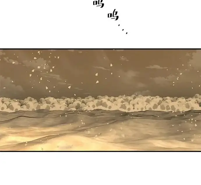 《爷爷武士与至尊孙女》第101话图401