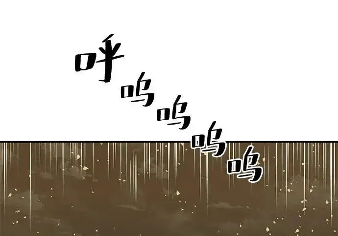 《爷爷武士与至尊孙女》第101话图402