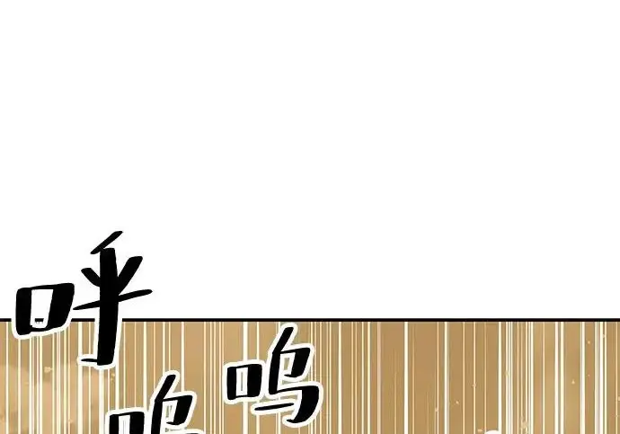 《爷爷武士与至尊孙女》第101话图404