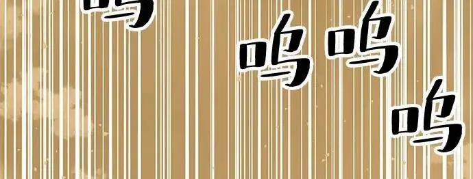 《爷爷武士与至尊孙女》第101话图405