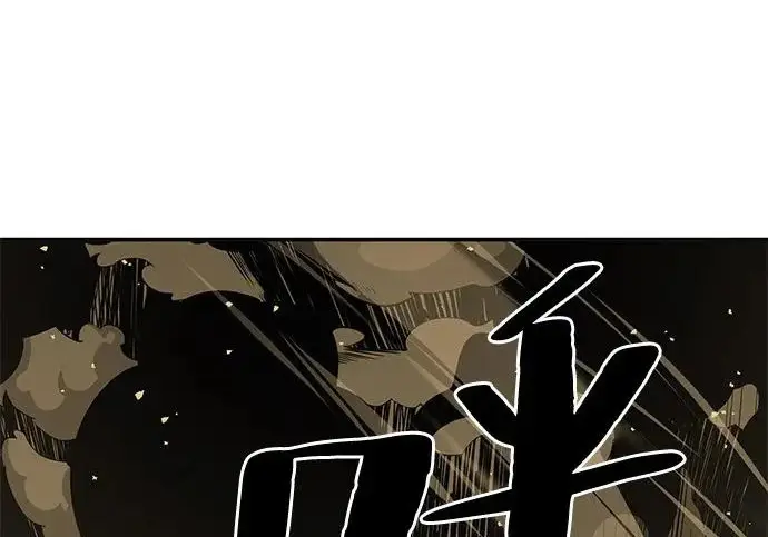 《爷爷武士与至尊孙女》第101话图421