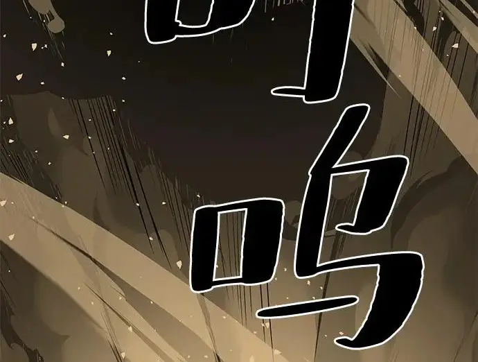 《爷爷武士与至尊孙女》第101话图422