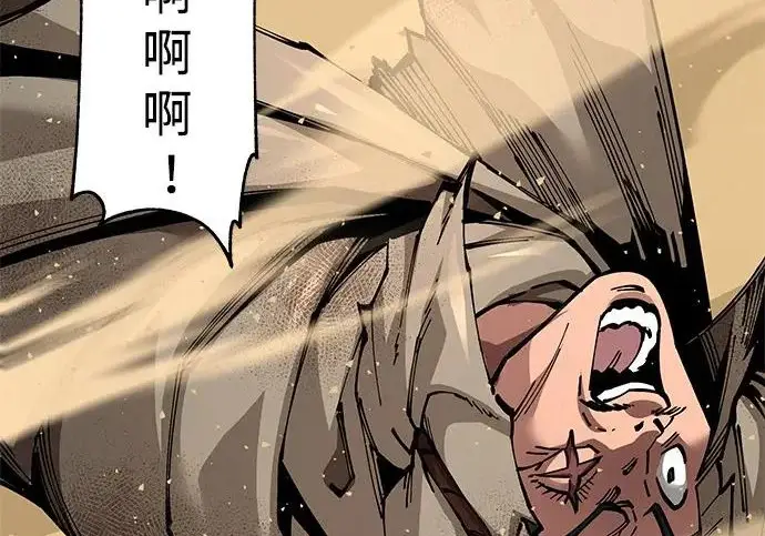 《爷爷武士与至尊孙女》第101话图448